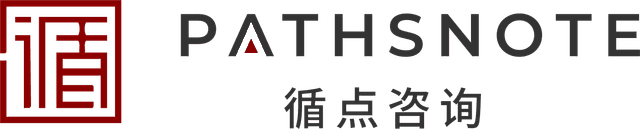 循点咨询 PATHSNOTE Logo